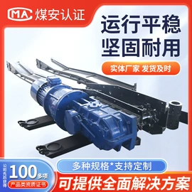矿山施工设备;矿业输送设备;其他救生器材