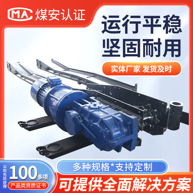 SGB630/90刮板输送机使用流程刮板输送机组成部分刮板输送机