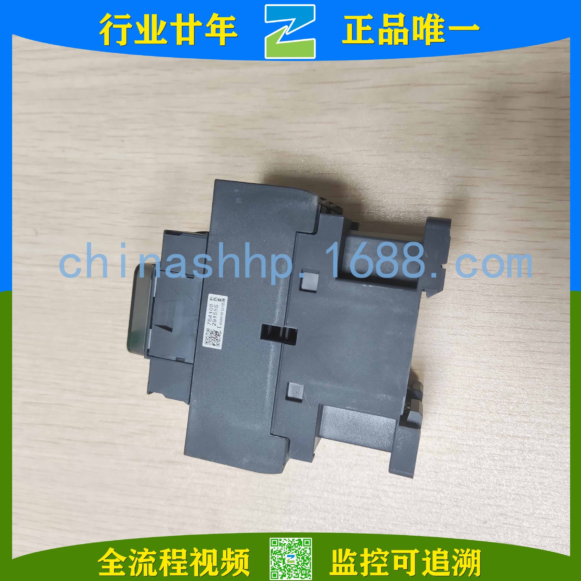 Schneider-接触器 LC1D32Q7C