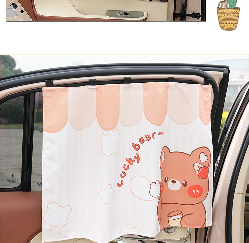 Cartoon balloon bear rabbit car sunshade curtain cute simple soft car curtain Peep-proof easy installation sunscreen curtain