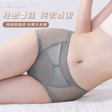 中高腰性感蕾丝内衣内裤纯欲秋冬女士内裤透明无痕纯棉裆网纱内裤
