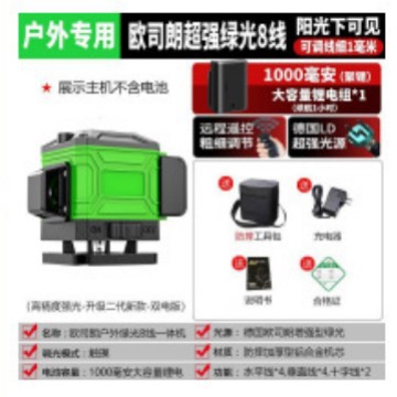 水平仪绿光12线水准仪高精度激光8贴地红外线自动调平16投线仪