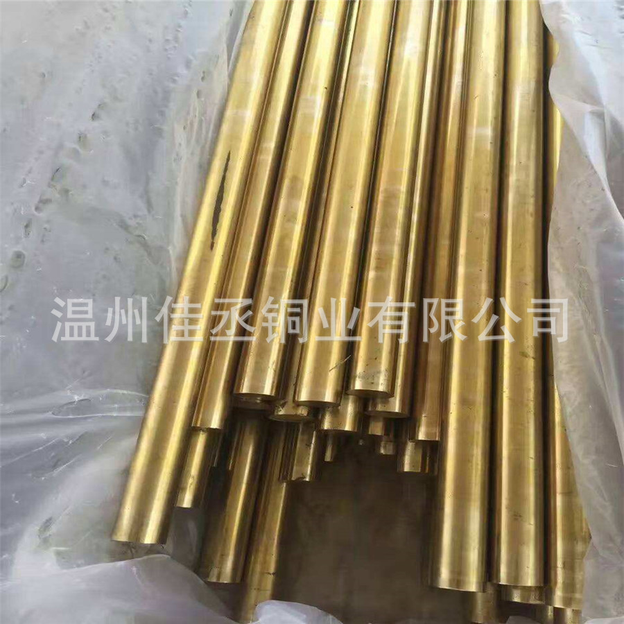 黄铜棒h62 h59 直径2 3 4 5 8 10  12可以切割 光滑我毛刺