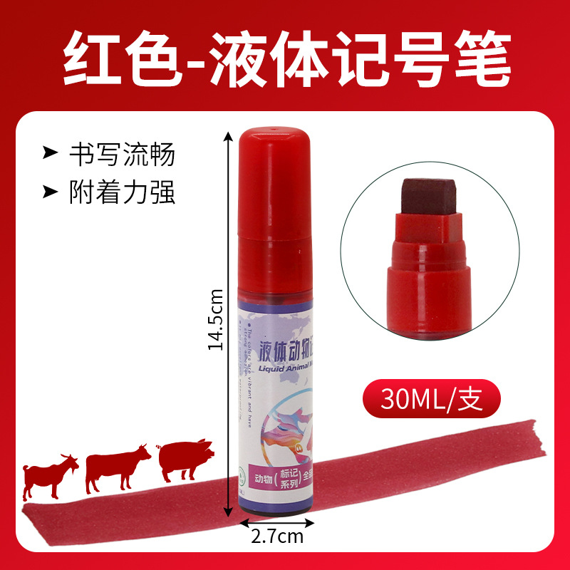 La pluma de marca de granja para cerdos, la pluma de marca de granja para ganado, ovejas y animales, la pluma de marca de gran cabeza para animales, la pluma de marca de agua
