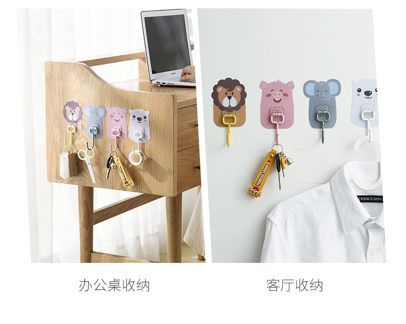 Simple Cartoon Animal Stainless Steel Sticky Hook display picture 13