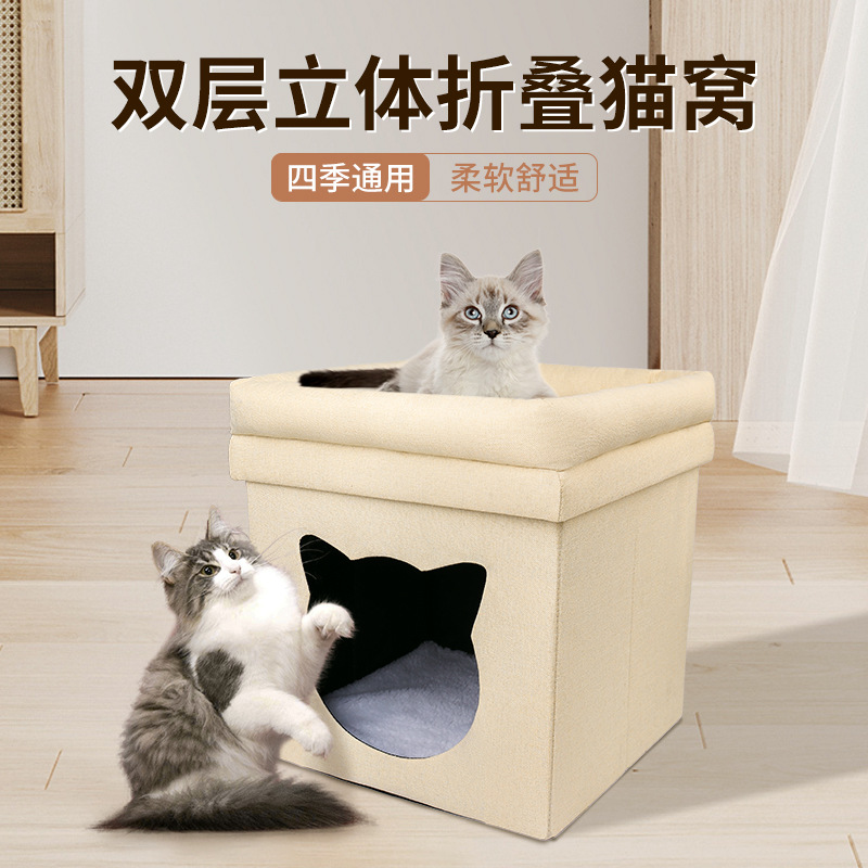 Nido de gato caliente transfronterizo cálido doble capa plegable cerrado sentido de seguridad Four Seasons universal gato suministros para mascotas