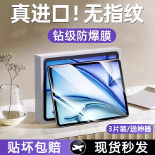 �m��2024����iPadAir6䓻�ĤPro11��10ʮ�Ŵ�9����5/4�O��13ƽ��2