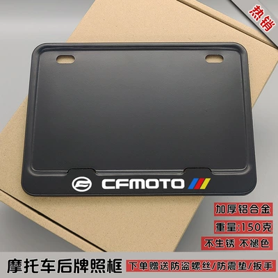 Motorcycle License Plate Frame Suitable Nömrə qabı