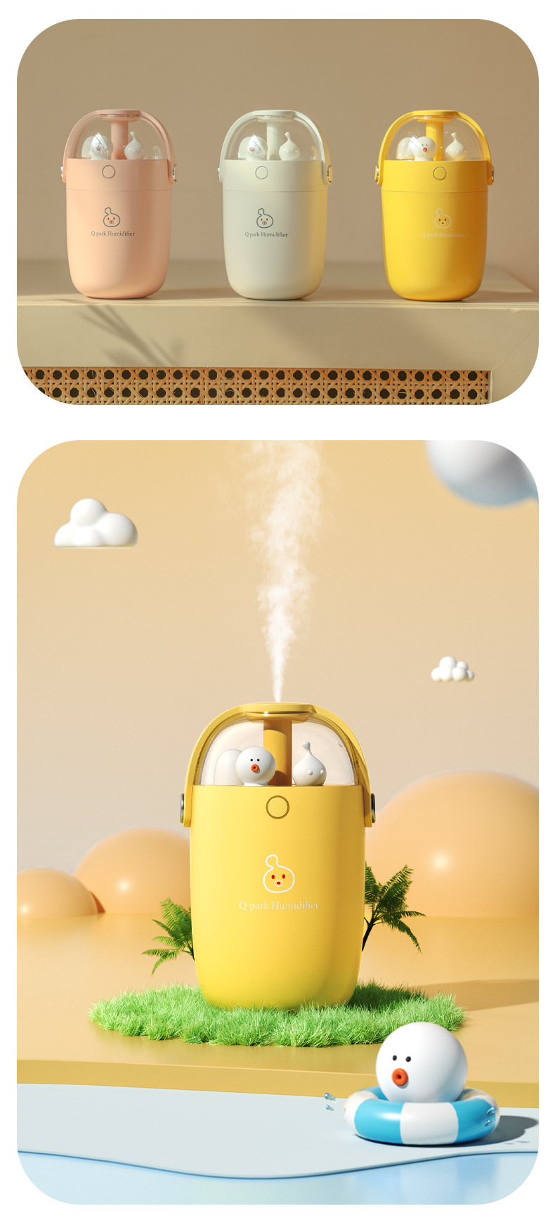 加湿器桌面