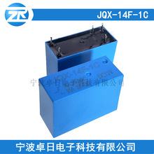 늴��^���JQX-14F-C 12V 10A 5�_ PCB��ˮ���øɻ��^����{ɫ��