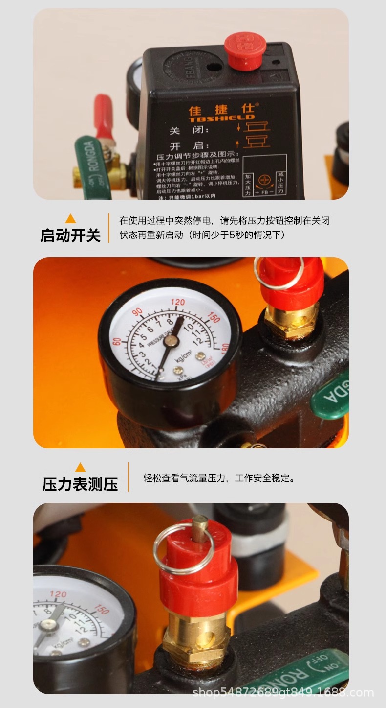 Jiajieshi oil-free silent air compressor industrial grade large auto repair pump 220v decoration woodworking paint pump
