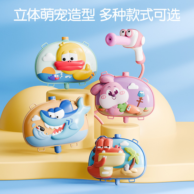 Mochila para niños pistola de agua para niños y niñas kindergarten bebé playa agua rociada agua agua agua jugando juguete pistola de agua extraída