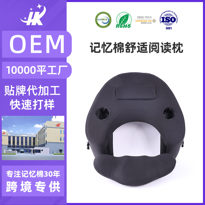 Customized Lap Desk Reading Pillow Scientifically Zoned Wrapped Waist Support Pillow High Resilience Memory Foam Core Reading Pillow