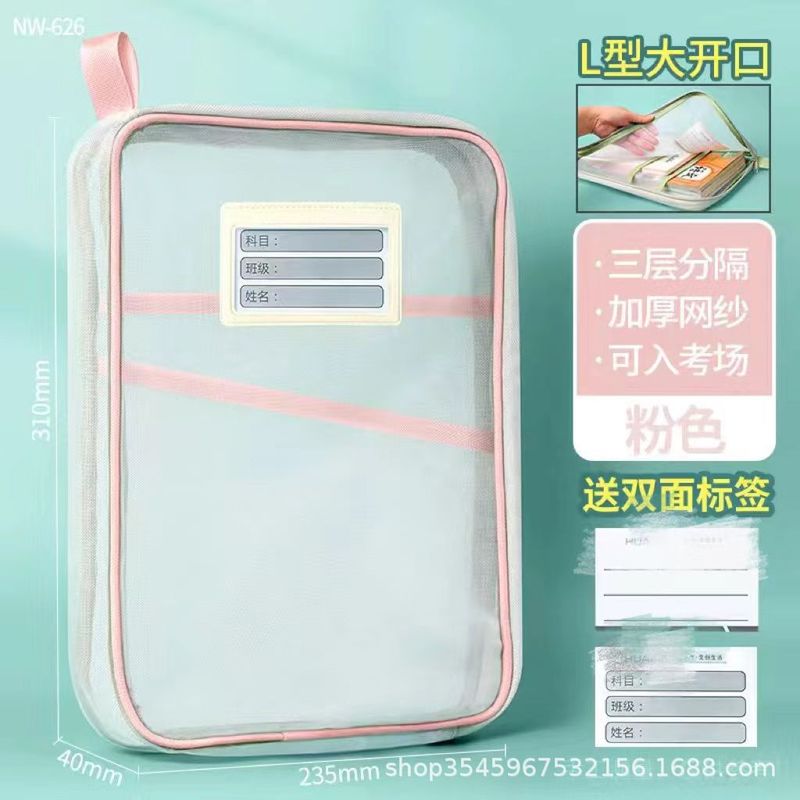メーカー卸売りL型科目a 4学生分類ネット書類袋手提げ袋大容量本収納袋|undefined