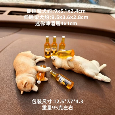 Car Interior Decoration: Personalized, Cute, Car ornaments - shiba-inu-sleeping-on-his-back-shiba-inu-sleeping-on-his-side-6-beer-bottles