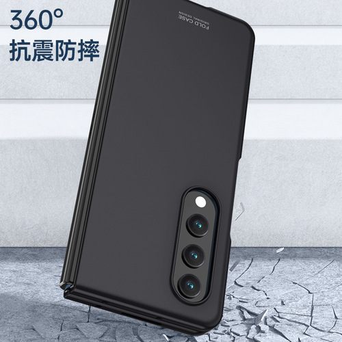 Shell for Samsung Z Fold5 phone case, ultra-thin Z Flip5 full coverage anti-drop skin spray fold4 protective cover