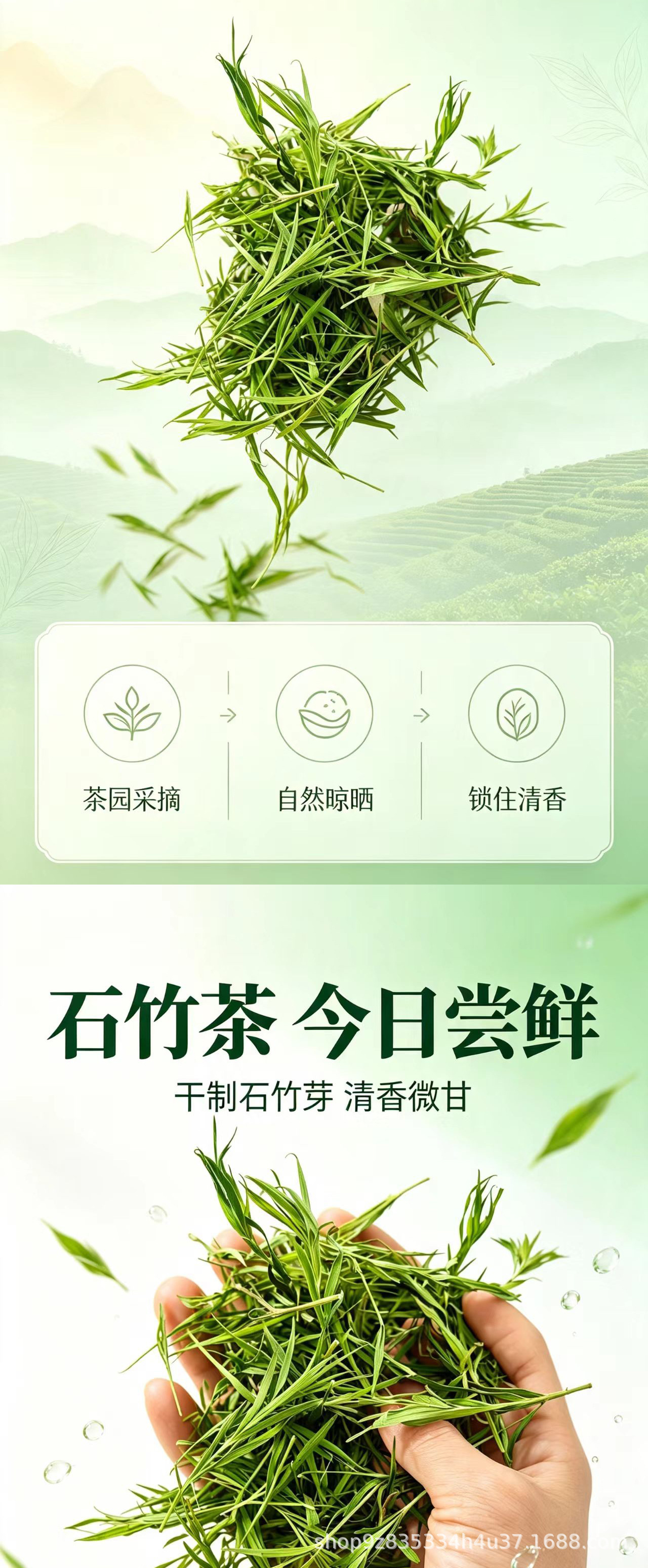 Lophatherum Herb Tea Dan Zhu Ye 250g Dried Bamboo Leaf Loose Herbal Infusion for Daily Brewing specifications