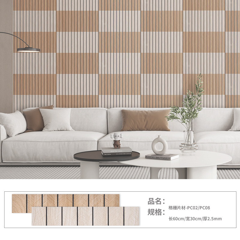 Patrón de espina de pescado, tira de rejilla, borde de esquina engrosado, pared interior, borde de cama, pegatina suave anticolisión, pegatina de pared, pegatina decorativa de pared de fondo