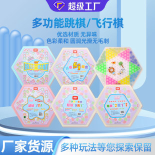 Children's Educational Games Chess Glass Beads Checkers Traditional Chess and Card Table Tour Thinking Toys Kindergarten Gifts