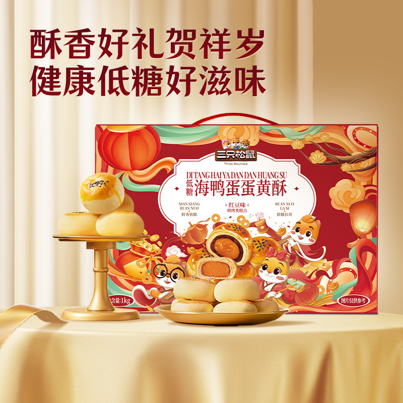 [선물-저당해오리알노른자케이크/팥맛 선물박스 1000g*2박스] 작은팩 약 40개