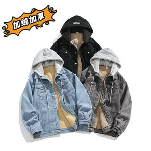 2024 winter new men's fleece-lined Denim coat detachable hooded fleece-lined cotton-padded clothes a generation of hair