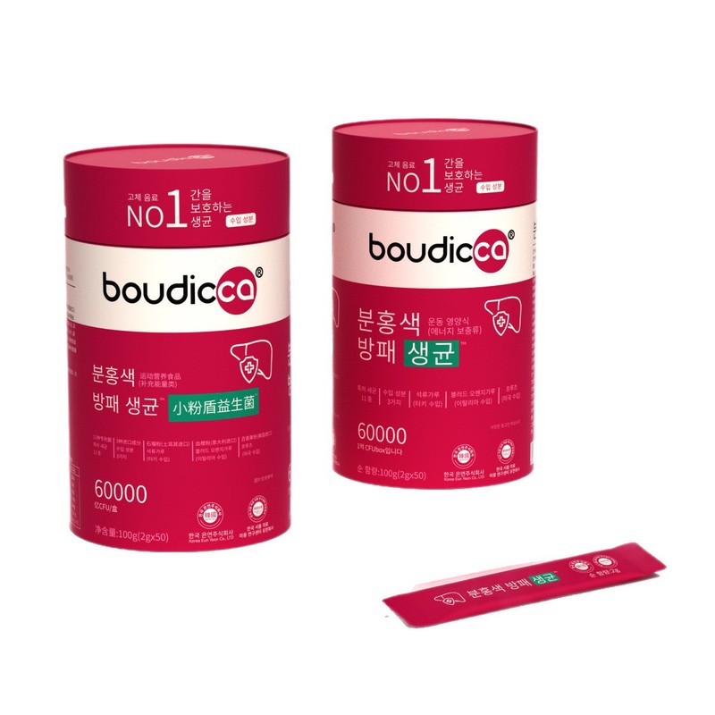boudicca小粉盾益生菌冻干粉50条/罐独立包装正品直播代发批发|undefined
