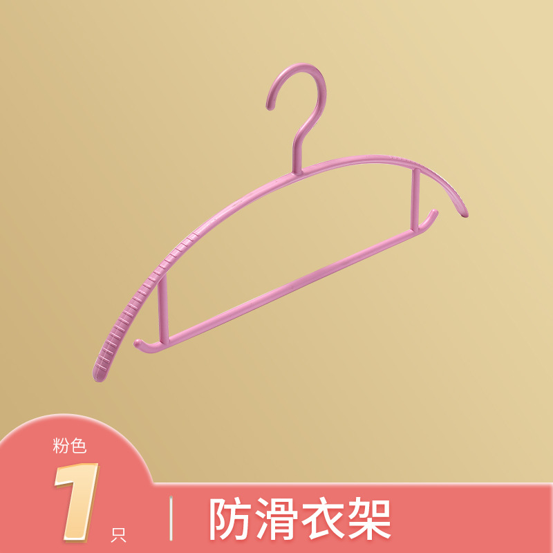 심플 행거 (레드)