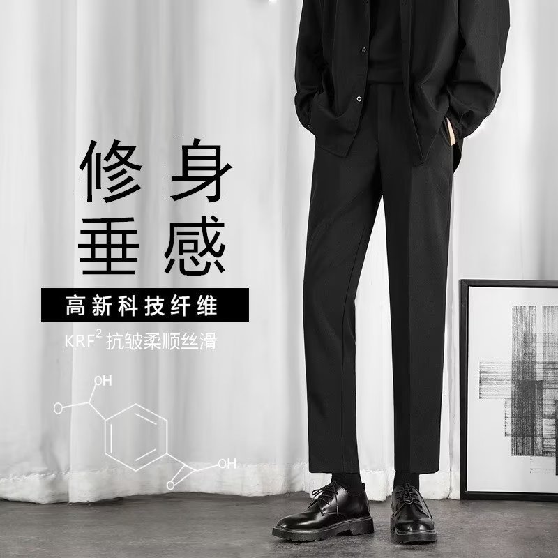 Suit pants men's 2023 New ins Hong Kong style ruffle handsome cropped casual pants Korean style trendy draping straight suit pants