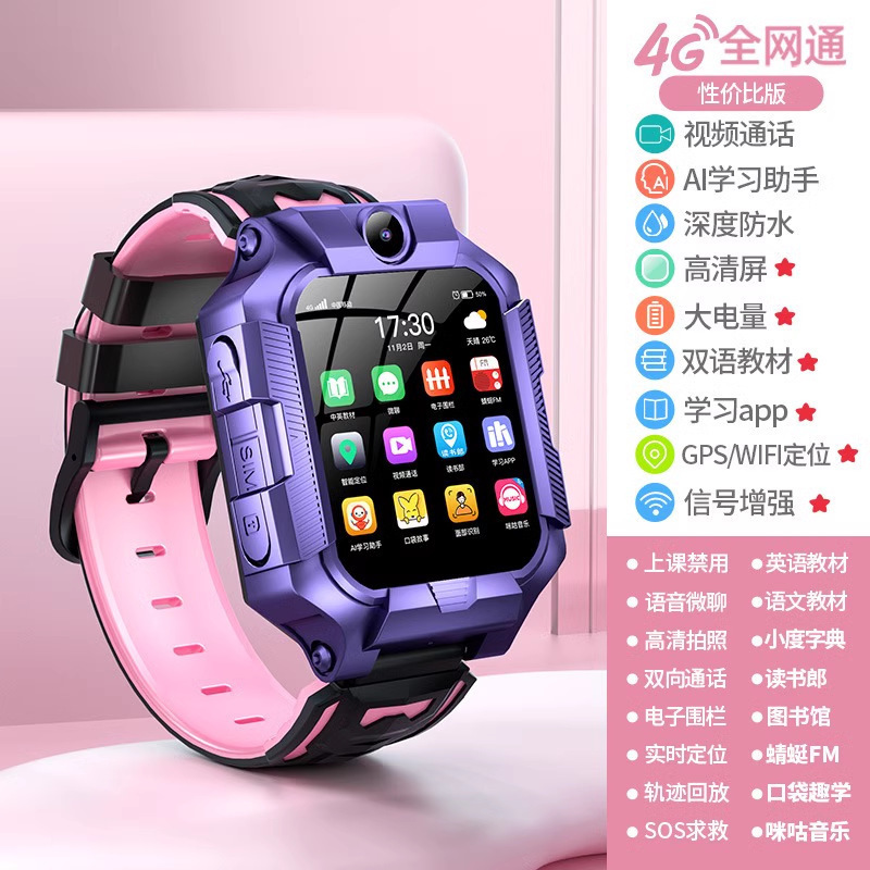 【官方】小密手机适用儿童智能电话手表5G通大屏智能手表可插卡|undefined