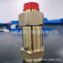 KT牌上海凯特阀门11HH26MN-TF 11HH26.5MN-TF空调机组制冷安全阀