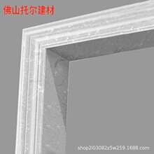 通体人造石材线条门框背景墙边框阳台垭口电梯窗框窗套