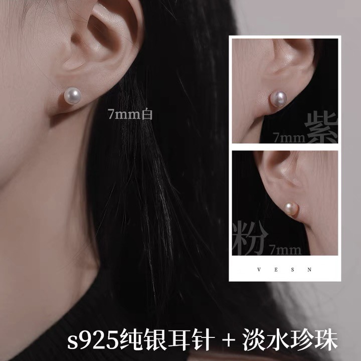 5A grade strong light 925 sterling silver natural freshwater pearl earrings earrings women's simple oblate silver earrings temperament