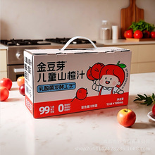 ��ѿ���y������֭��֭���r������ͯԭ�{�����I�B����֭ˮ�����