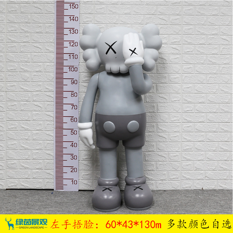 インターネット有名人のトレンディな Kaws 漫画のグラスファイバー彫刻人形暴力的なクマのセサミストリートホームディスプレイ床置き大型装飾品|undefined