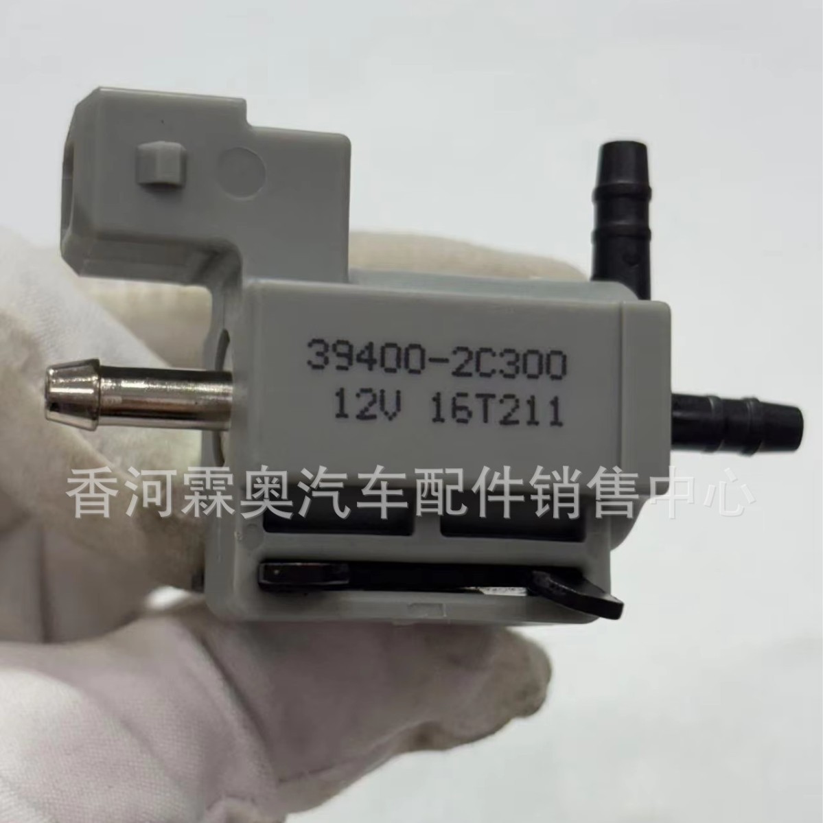 39400 - 2C300 nuevo componente de motor de válvula solenoide de calidad original 39400 2C300