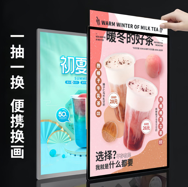 led超薄抽画灯箱钢化玻璃挂墙式广告牌桌面发光海报菜单展示灯箱