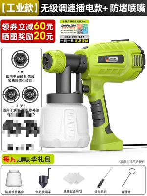 Gun Paint Spray Gun Latex Paint: Sheet Metal Spray Repair - industrial-model-stepless-speed-adjustment-plug-in-model-5-anti-clogging-nozzles-monthly-haohua-gift-pack