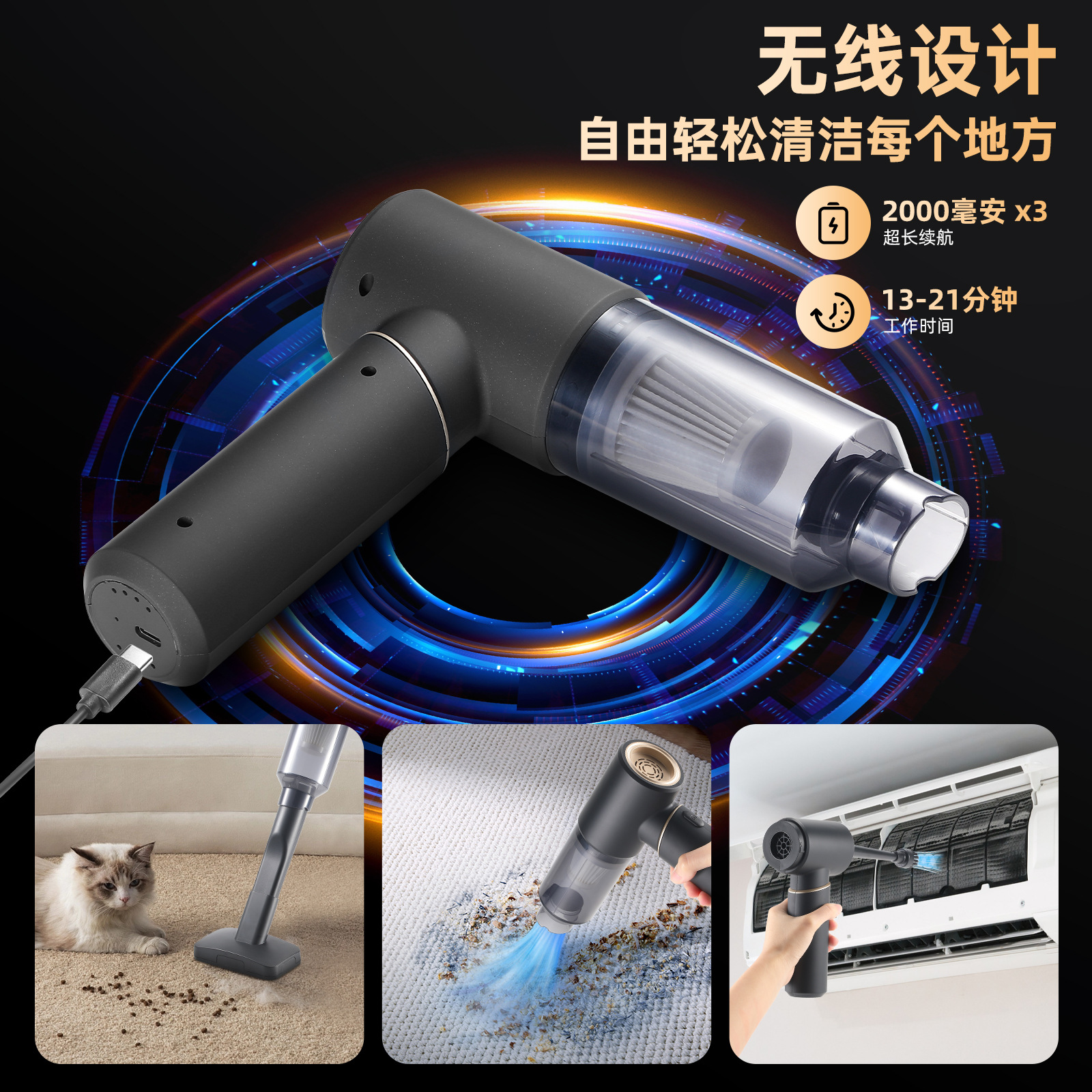 Cross-Border Car Small High-Power Car Vacuum Cleaner Wireless Handheld Suction and Blowing All-In-One Home Car Vacuum Blower