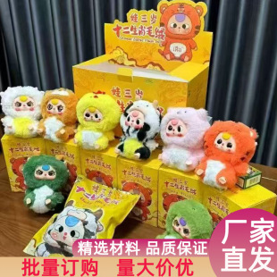 �����qʮ����Фë�qϵ��ä�г���[���������ɐ۹�����ä�г���