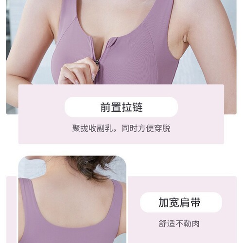Sports bra for women, shockproof, anti-sagging, front zipper, running yoga wear, summer high-intensity bra, vest, fitness wear