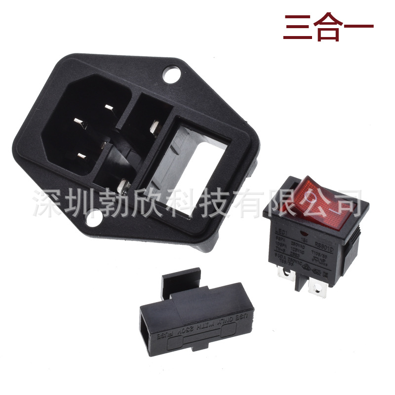 原装正品LECI三合一保险+开关+品字插座认证乐磁DB-14-F4卡式插座