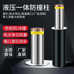 Hydraulic Lift Column School Anti-Terror Fully Automatic Removable Anti-Collision Community Warning Unit Stainless Steel Roadblock Car Blocking