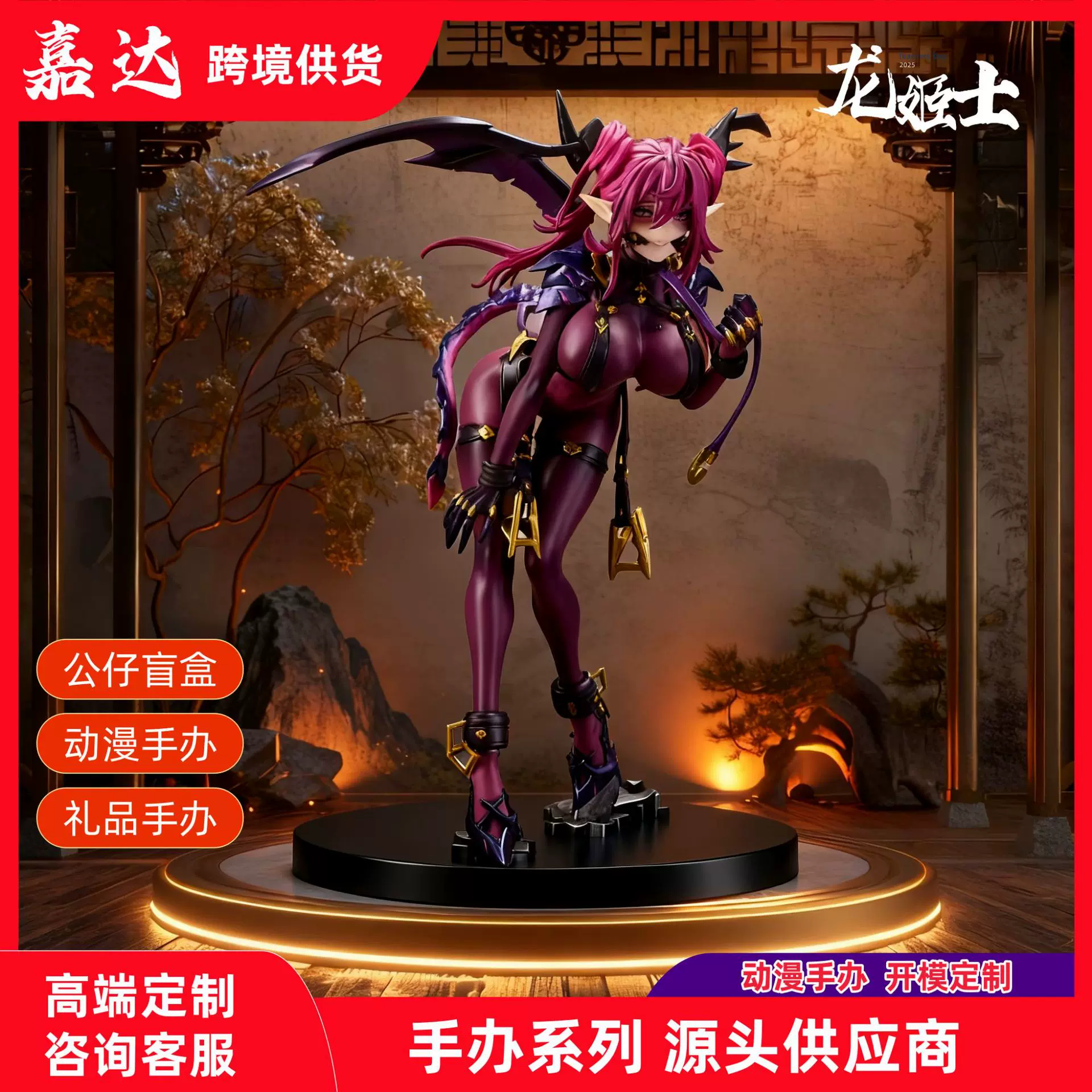 龙姬士DCTer柯丽蒂丝 动漫手办二次元摆件机箱美少女手办生日礼物