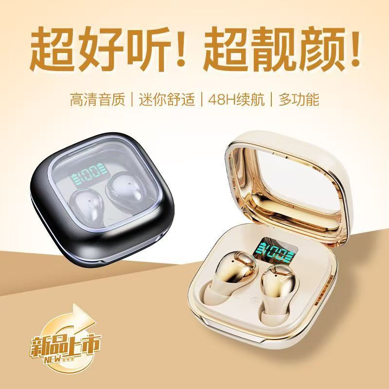 蓝牙耳机无线微型小型降噪小巧睡眠看不见隐藏式特小立体声真无线|undefined