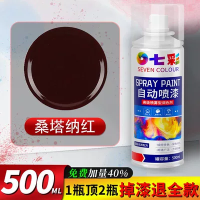 Avtomobil boya qələmləri: car paint can - santana-red-single-pack