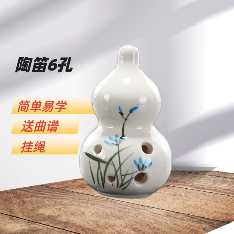 Керамические украшения 6 Kong Chu Xuexue Intro Flute Blowing Song Performing Ocarina Gift Scenic Spots Jewelry Porcelain Porcelain Porcelain
