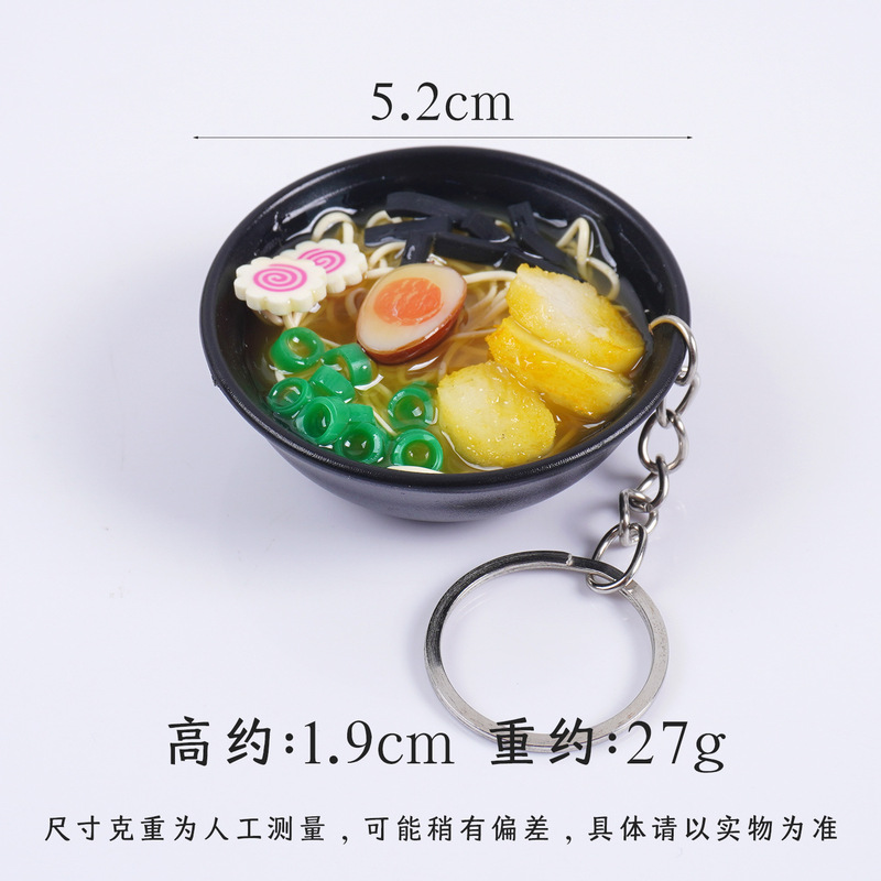 仿真食物海鲜拉面钥匙扣日式食玩面条橱窗摆件假食品大碗拉面挂件|undefined