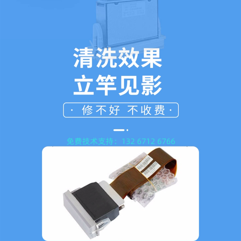 上门维修理光G5G6UV平板打印机卷材机喷头堵塞 喷头打印效果拉丝