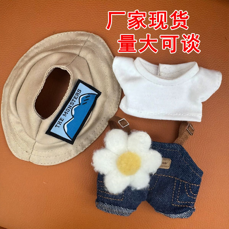 かわいいラブブベビー服 ラブブ1、2、3世代 マクドナルド共同ブランド コーラ服 パーティー用|undefined