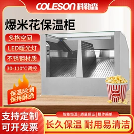 冷冻食品加工;休闲食品加工;饮料生产设备